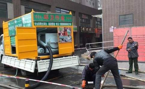 高壓清洗管道:清理化糞池的注意點